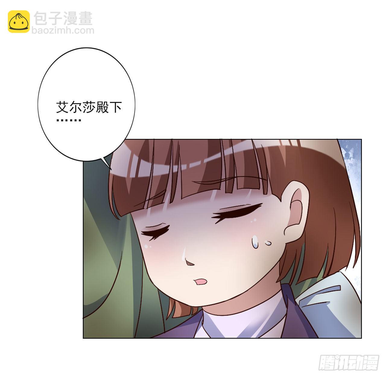 177话 惊人的发现(1/2)-第179话