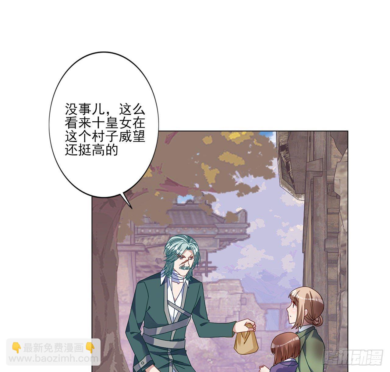 177话 惊人的发现(1/2)-第179话