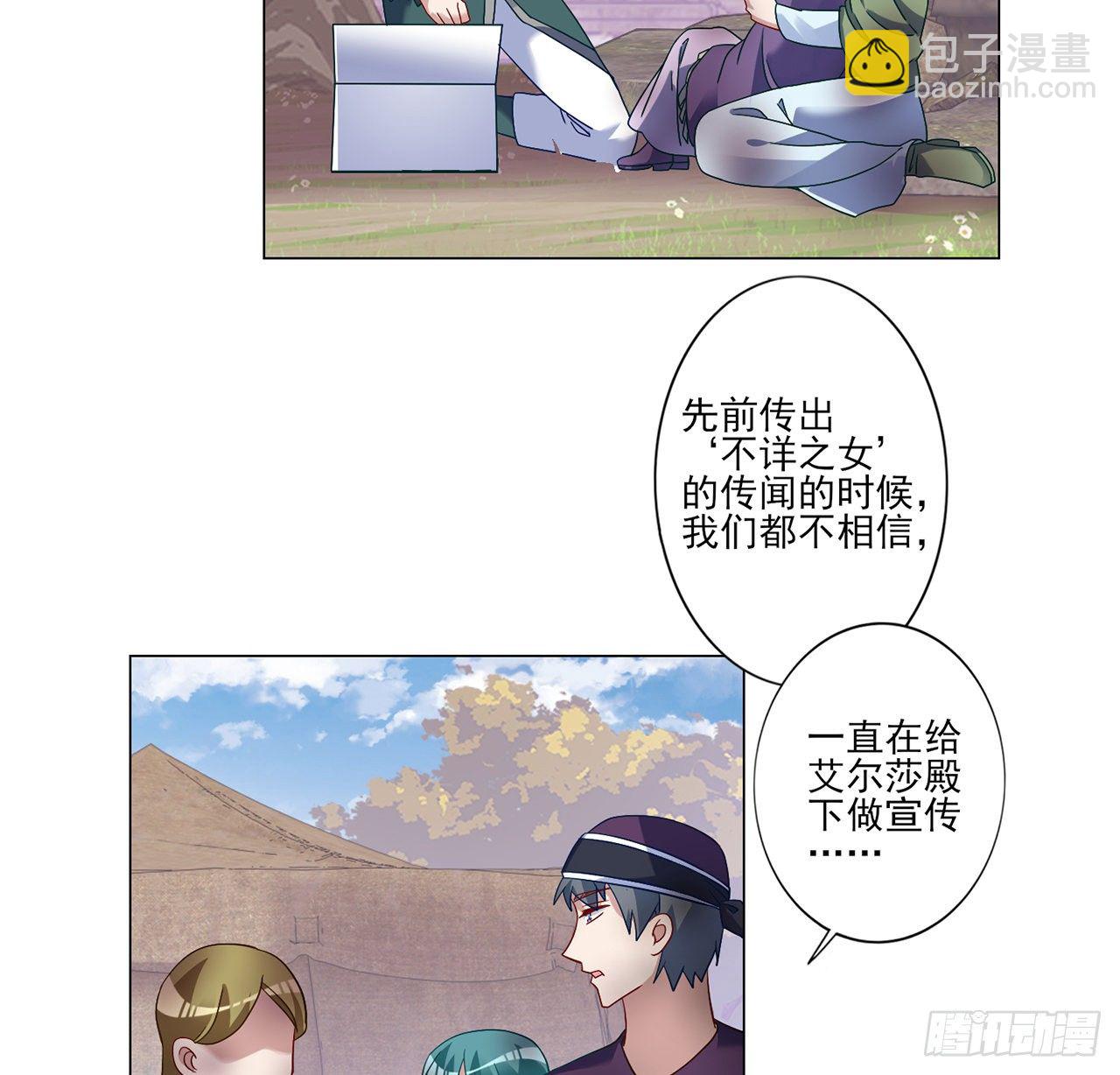 177话 惊人的发现(1/2)-第179话