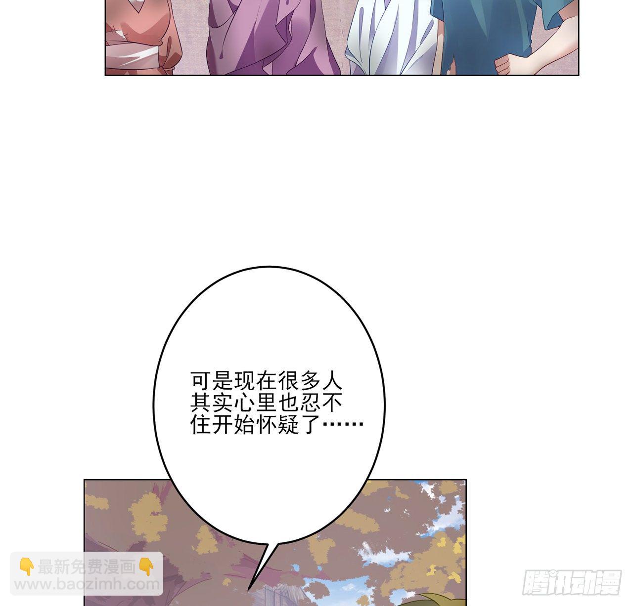 177话 惊人的发现(1/2)-第179话