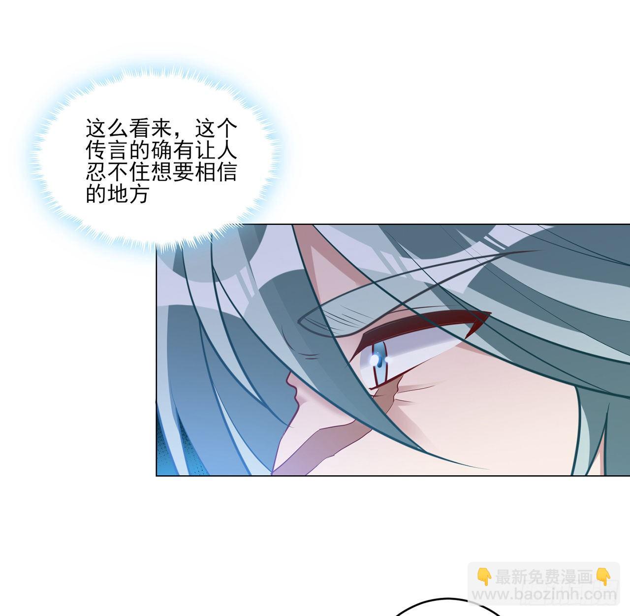 177话 惊人的发现(1/2)-第179话