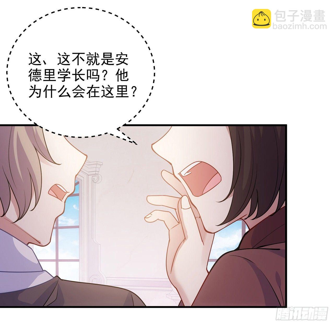18话 莎姐迷妹上线(1/4)-第19话