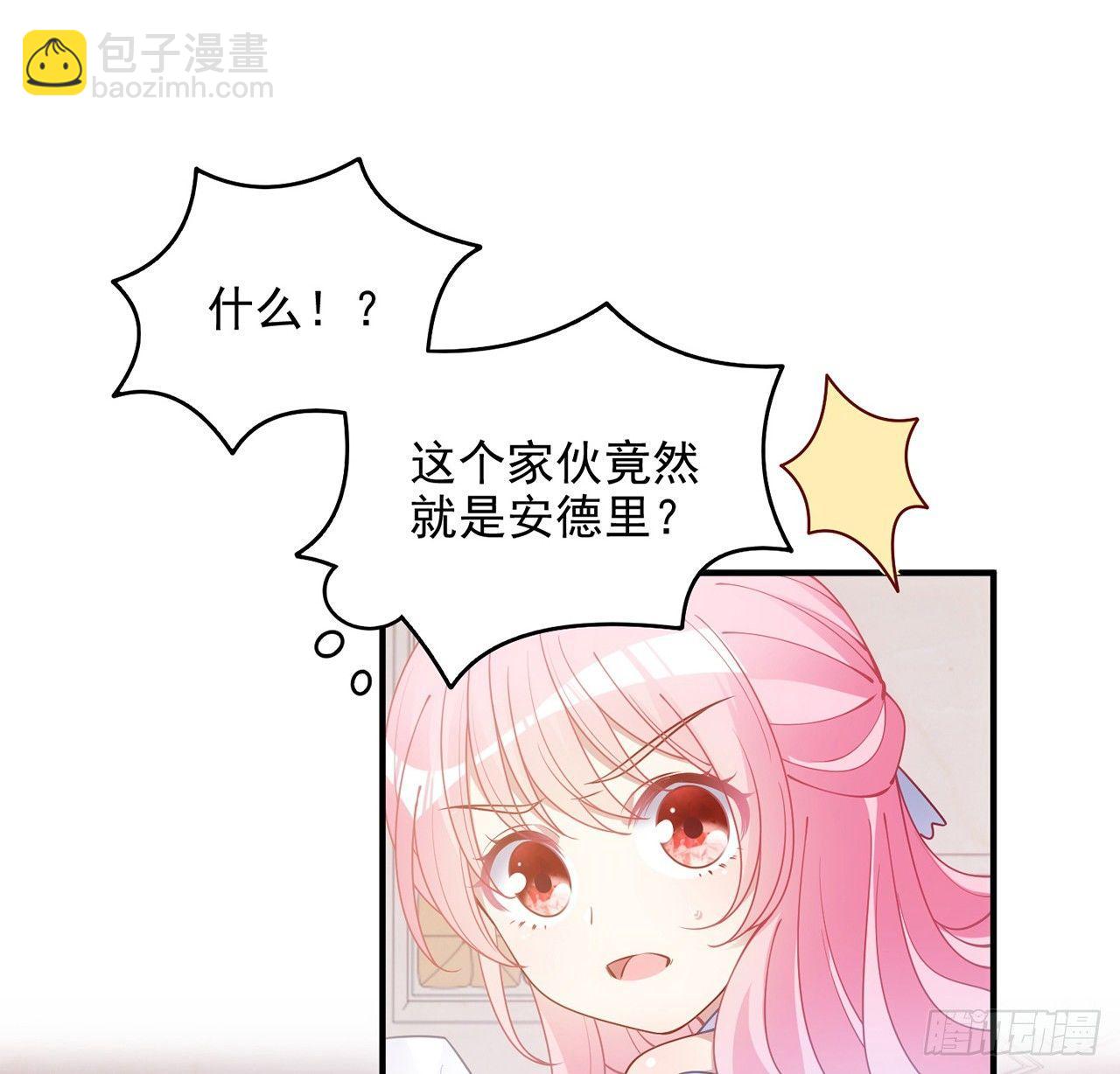 18话 莎姐迷妹上线(1/4)-第19话