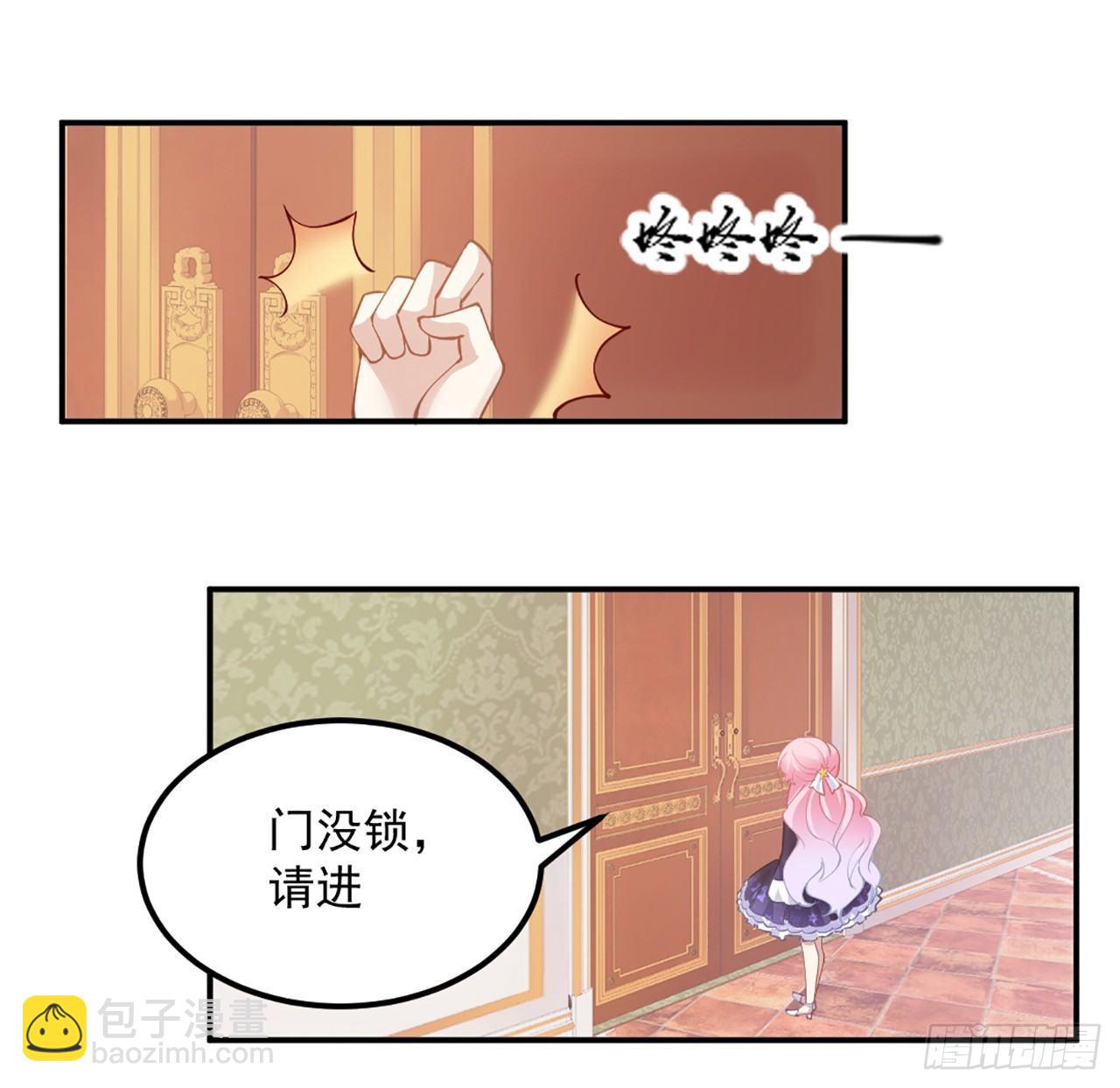 18话 莎姐迷妹上线(1/4)-第19话