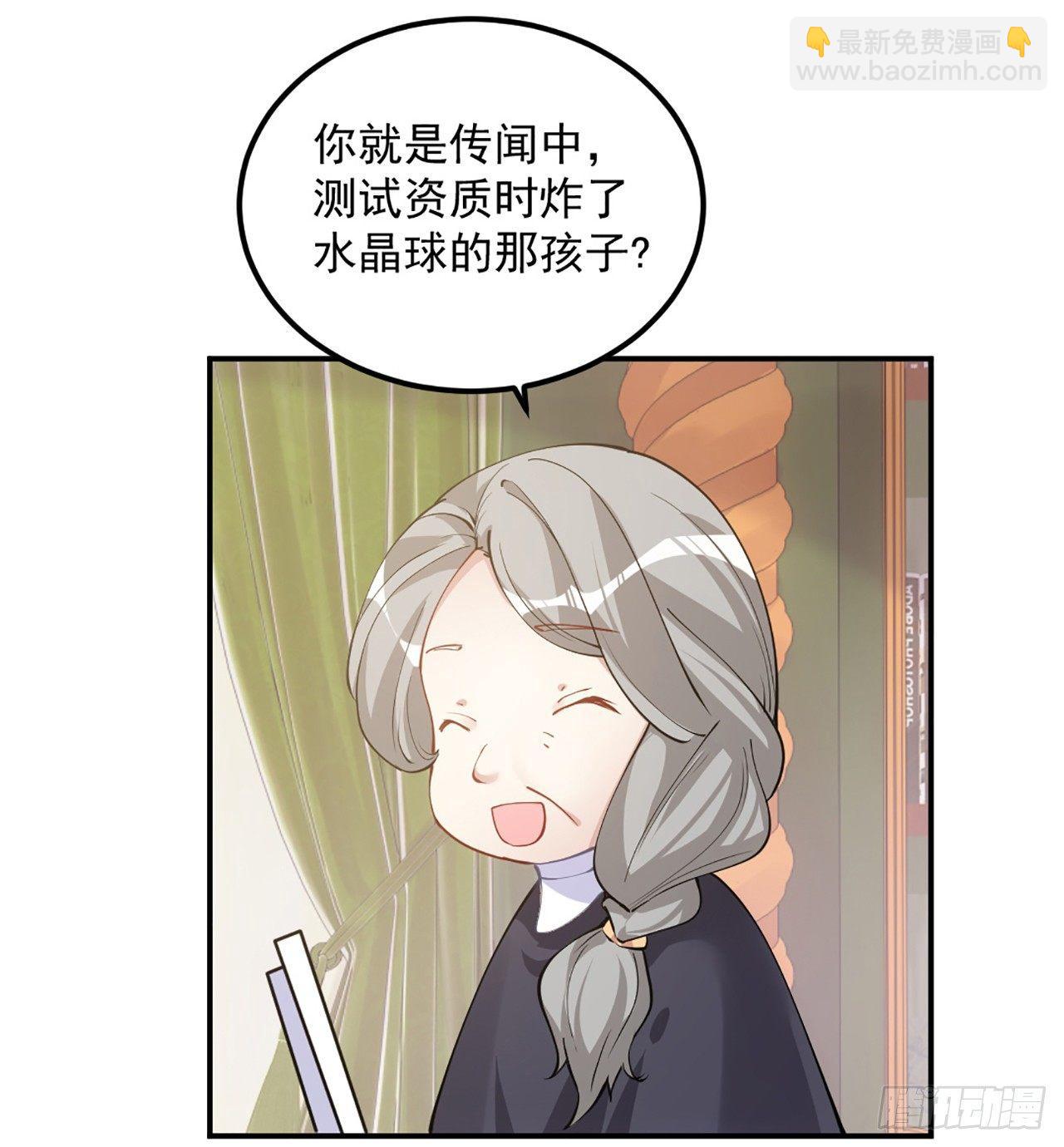 18话 莎姐迷妹上线(1/4)-第19话