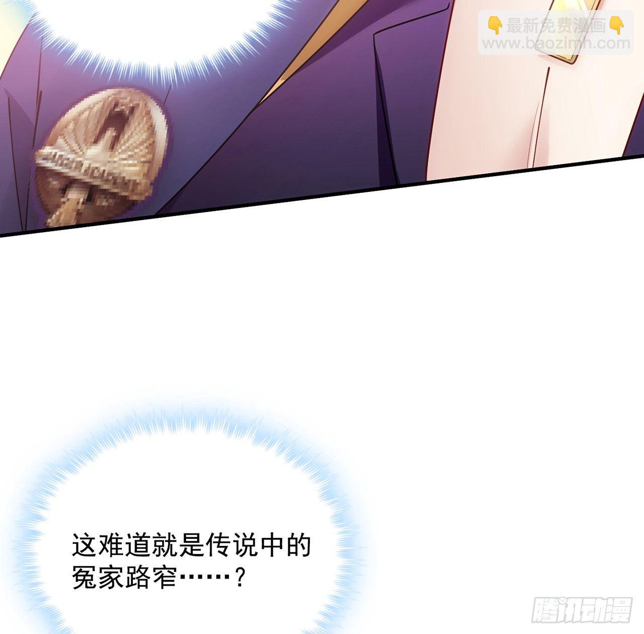 18话 莎姐迷妹上线(1/4)-第19话