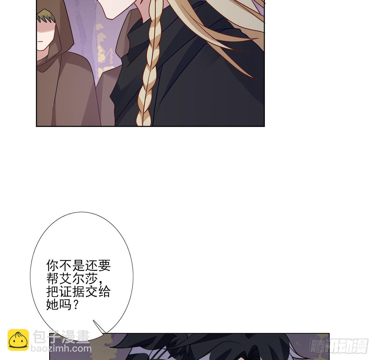 179话 天狼族的叛徒(1/2)-第181话