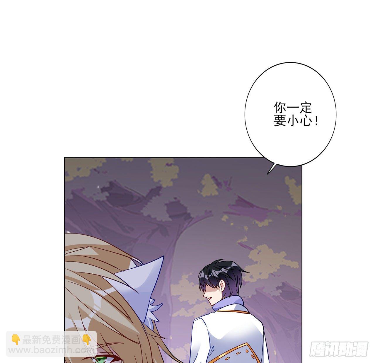 179话 天狼族的叛徒(1/2)-第181话
