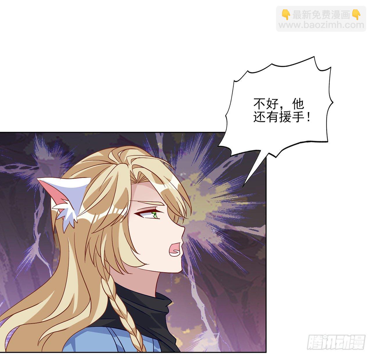 179话 天狼族的叛徒(1/2)-第181话