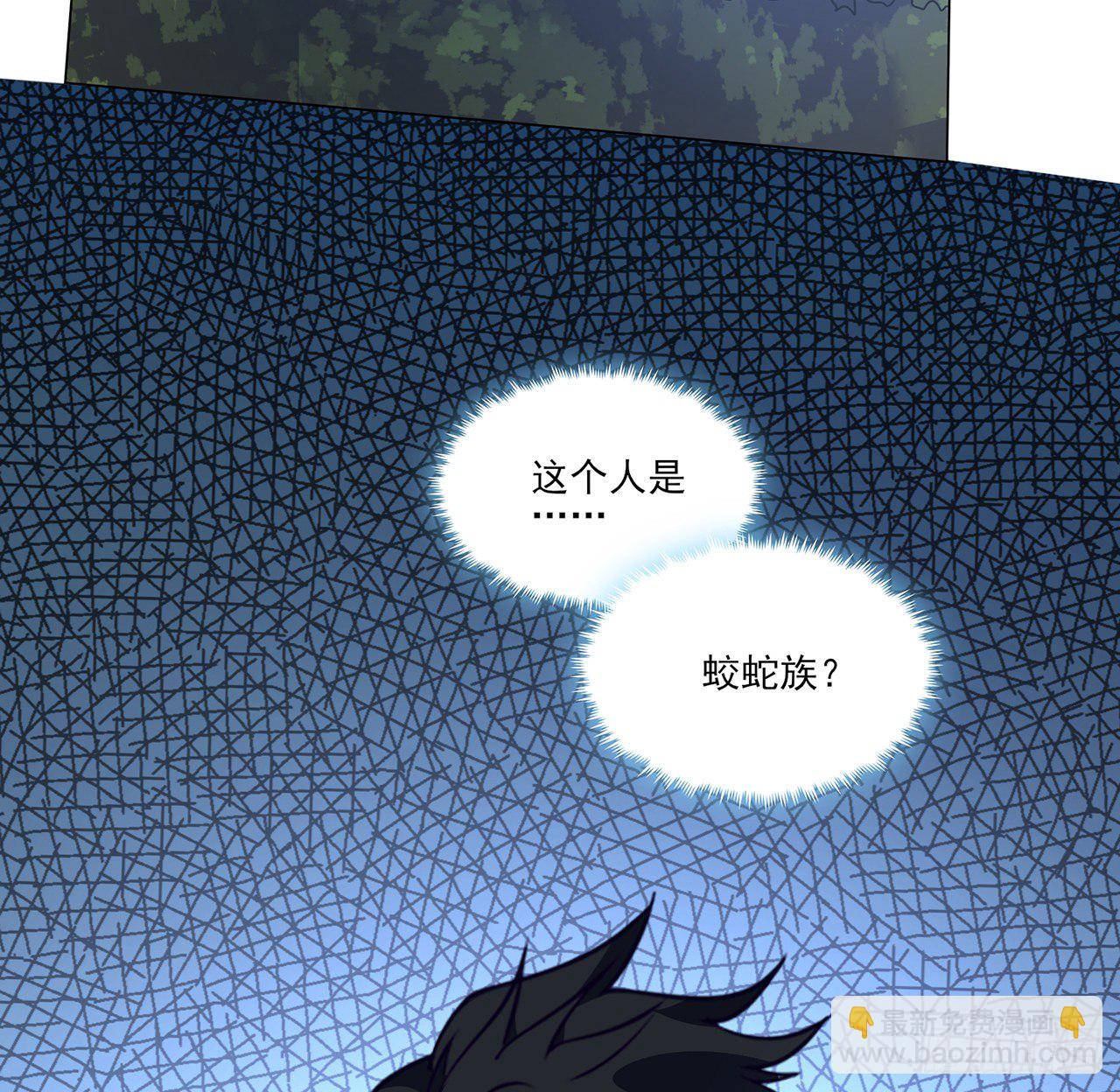 179话 天狼族的叛徒(1/2)-第181话