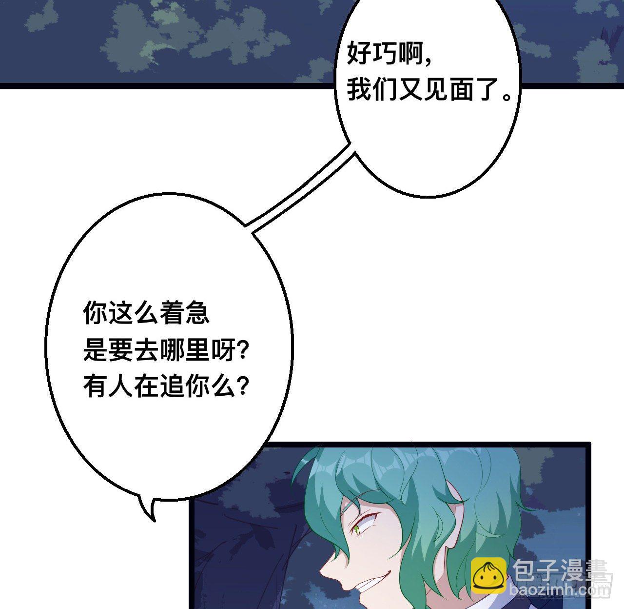 179话 天狼族的叛徒(1/2)-第181话