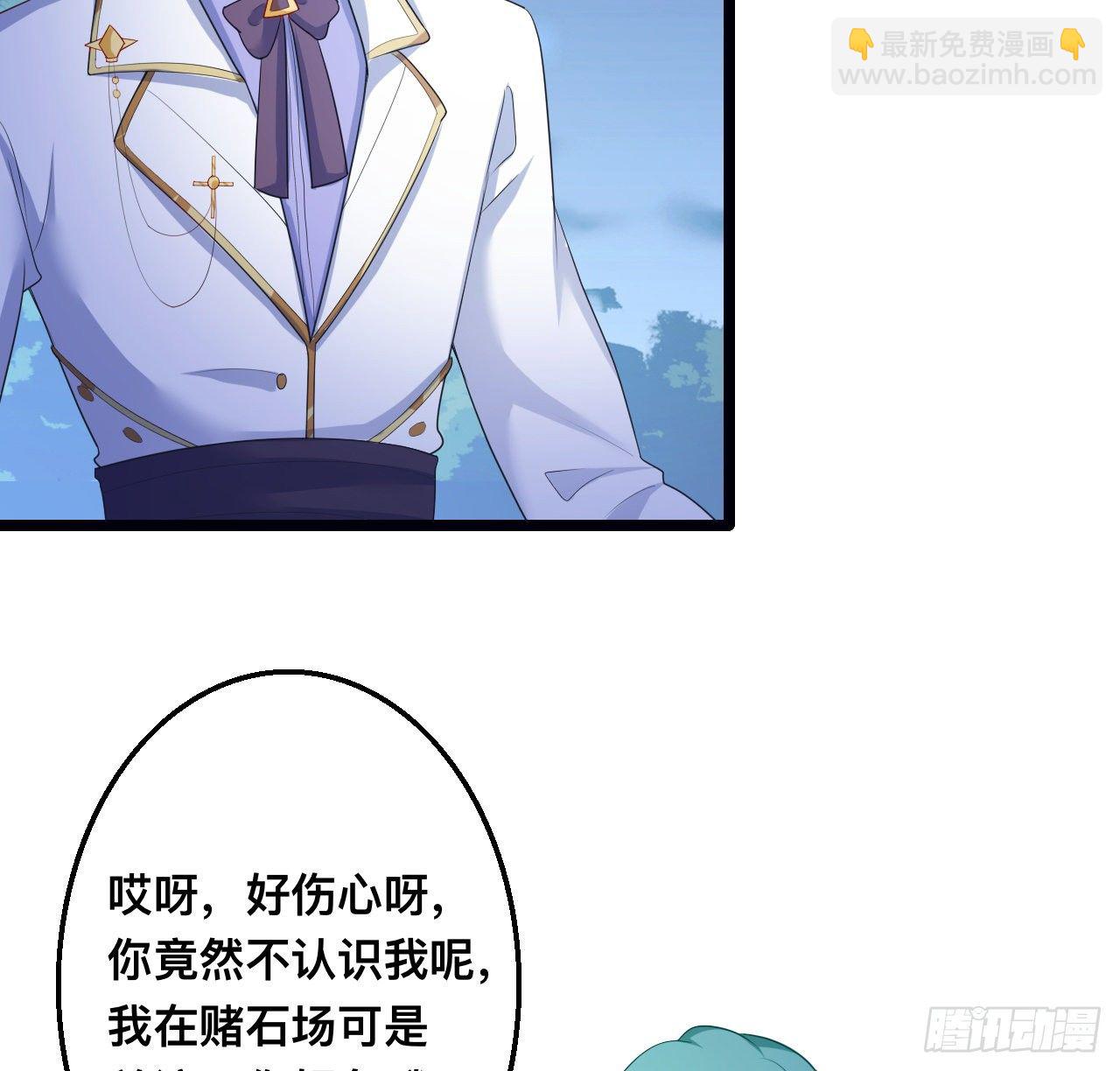 179话 天狼族的叛徒(1/2)-第181话
