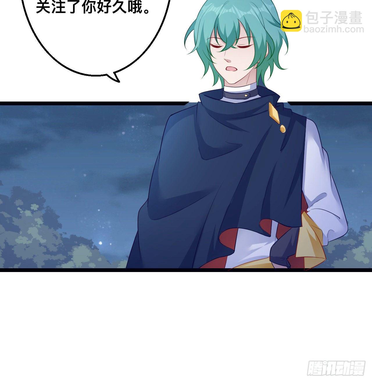 179话 天狼族的叛徒(1/2)-第181话