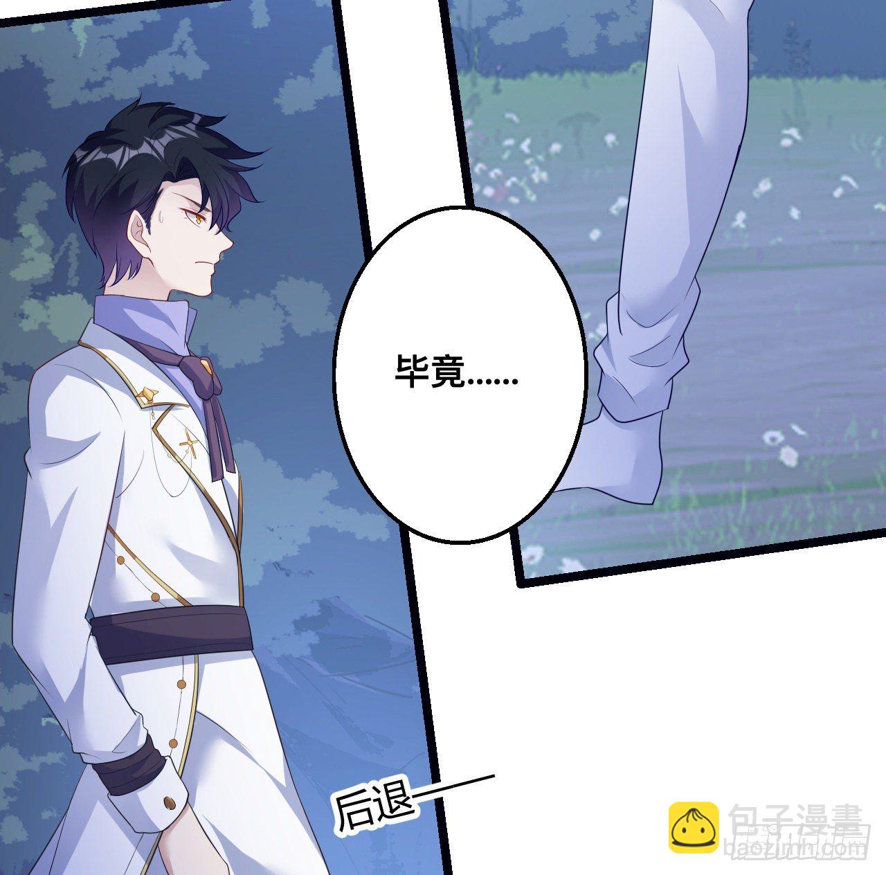 179话 天狼族的叛徒(1/2)-第181话