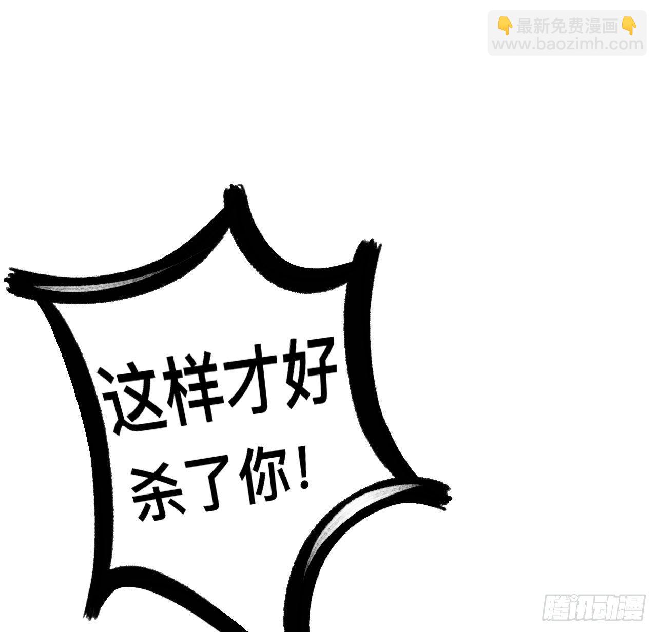 179话 天狼族的叛徒(1/2)-第181话