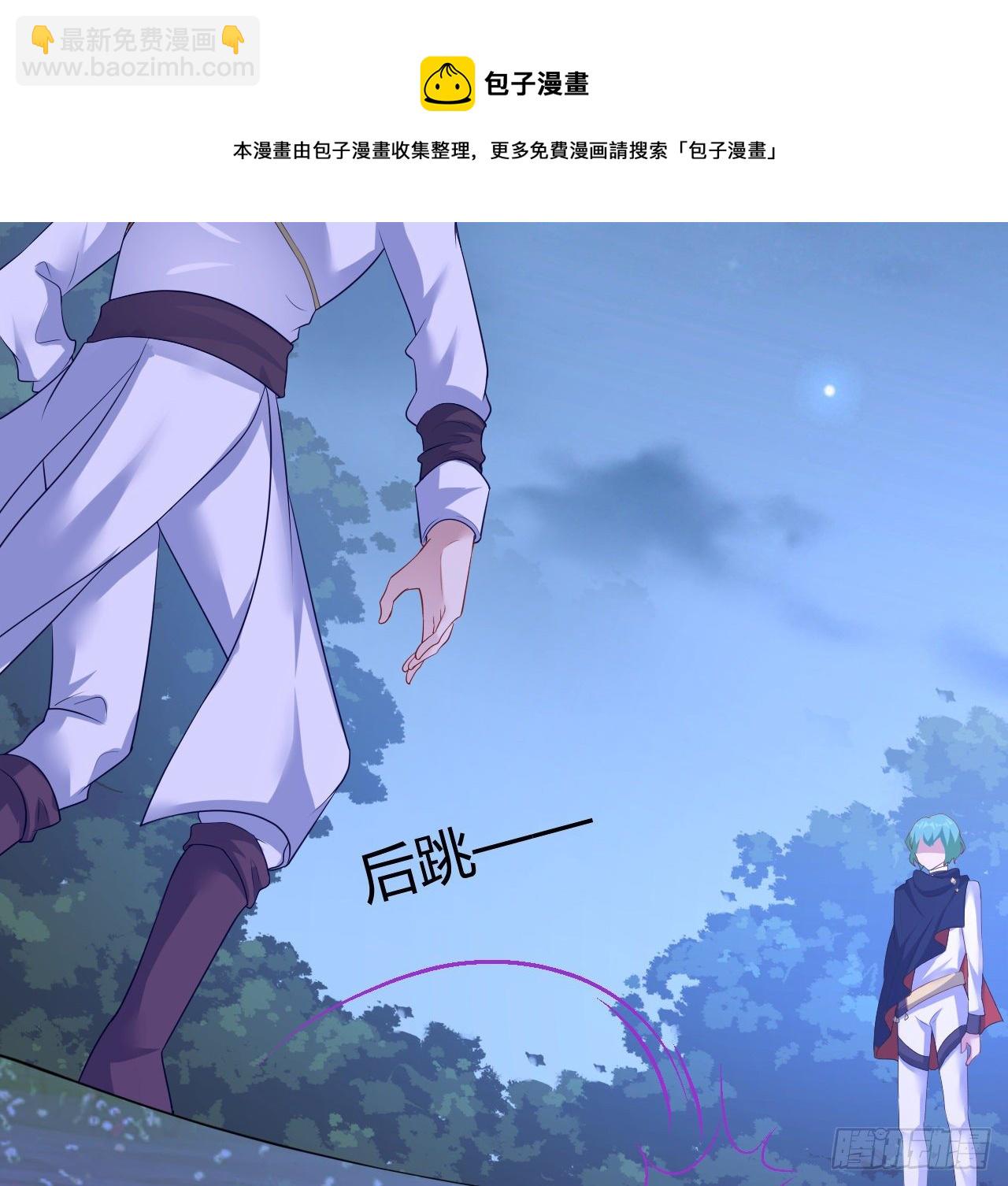 179话 天狼族的叛徒(1/2)-第181话