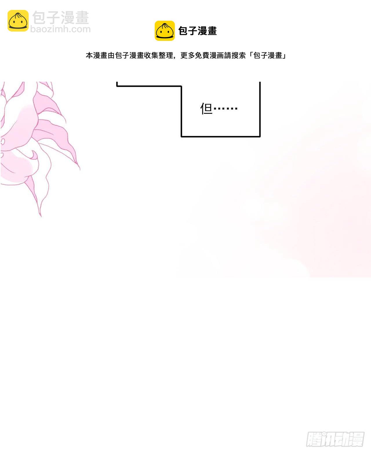 181话 爸爸，等我回来(1/2)-第183话