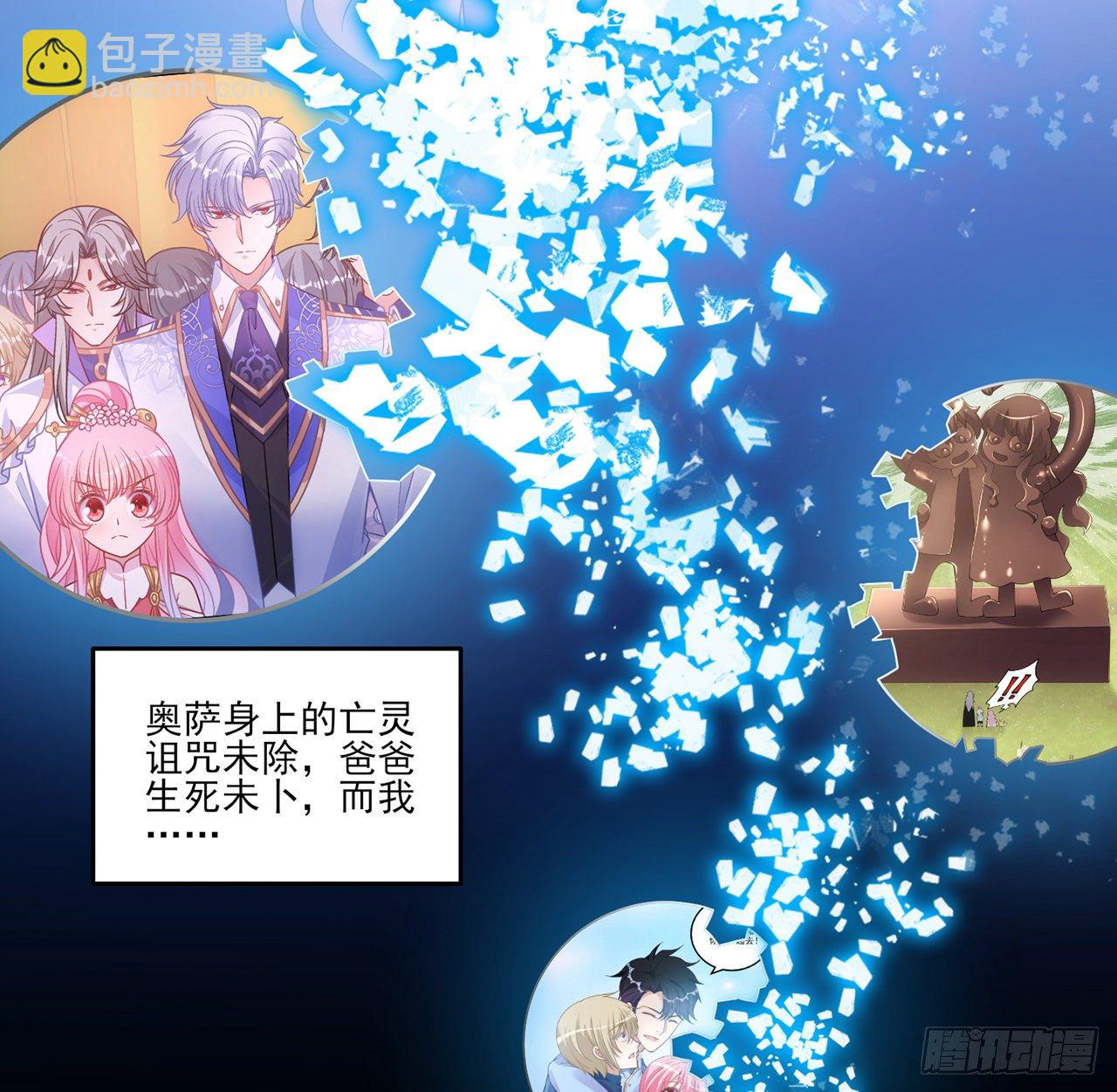181话 爸爸，等我回来(1/2)-第183话