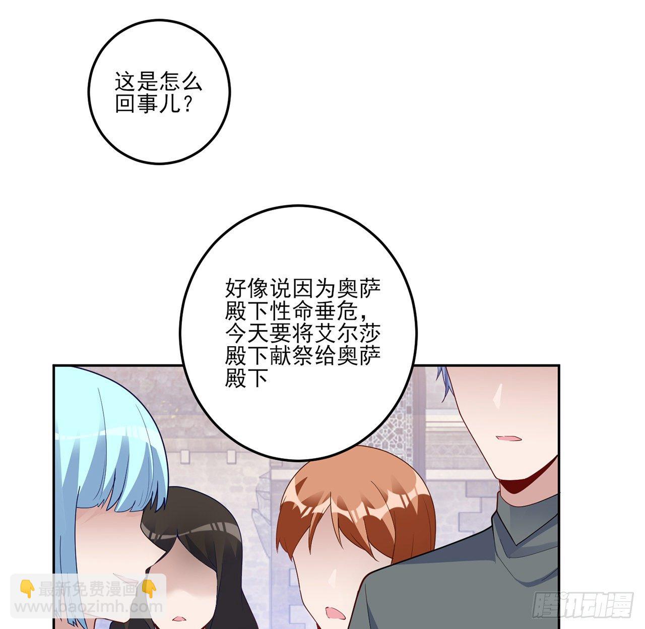 181话 爸爸，等我回来(1/2)-第183话