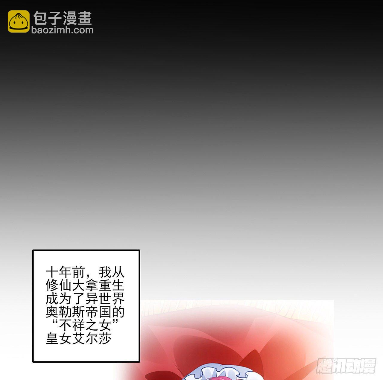 181话 爸爸，等我回来(1/2)-第183话