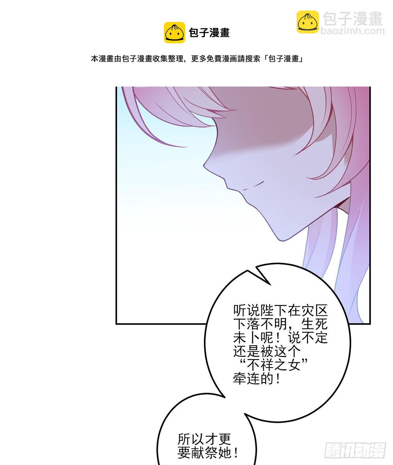 181话 爸爸，等我回来(1/2)-第183话