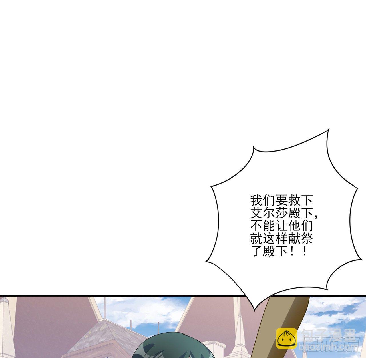 181话 爸爸，等我回来(1/2)-第183话
