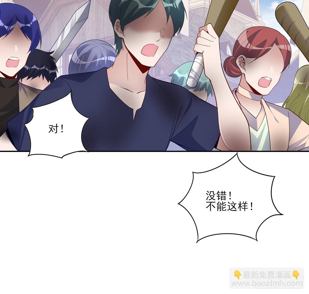 181话 爸爸，等我回来(1/2)-第183话
