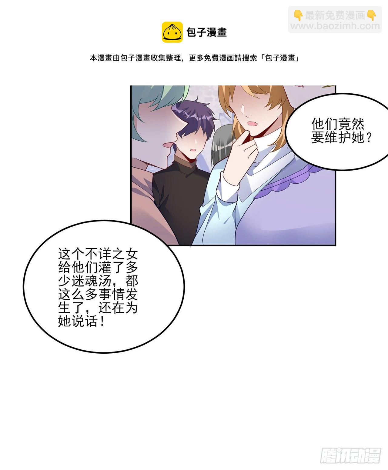 181话 爸爸，等我回来(1/2)-第183话