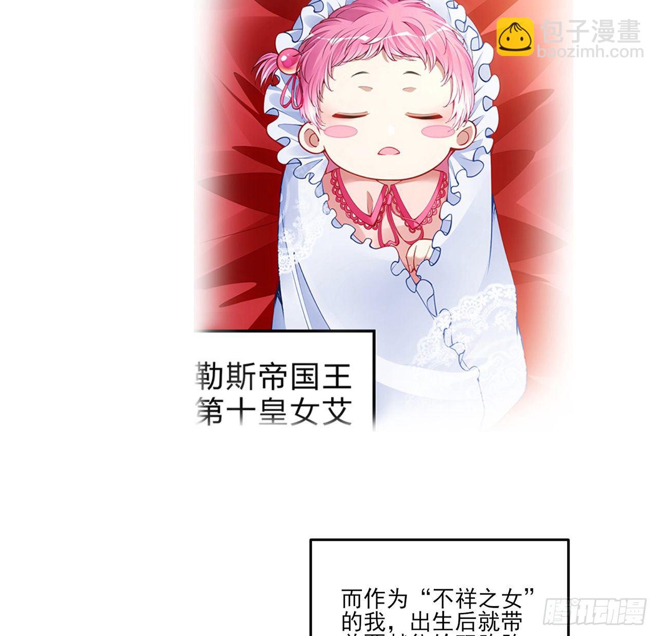 181话 爸爸，等我回来(1/2)-第183话