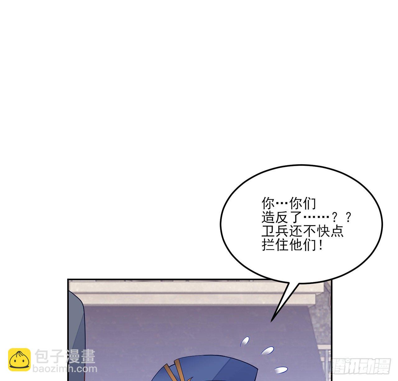 181话 爸爸，等我回来(1/2)-第183话