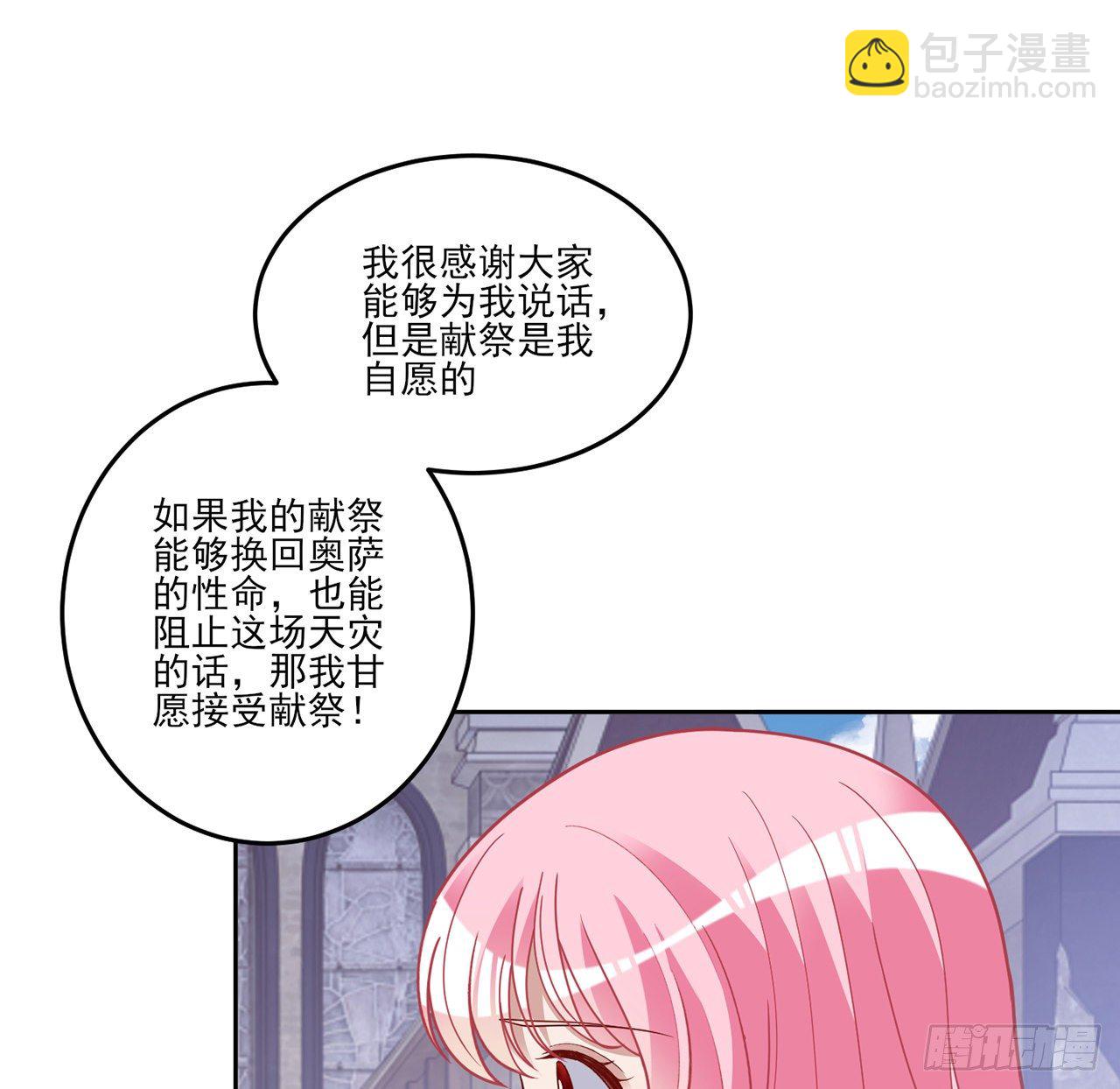 181话 爸爸，等我回来(1/2)-第183话