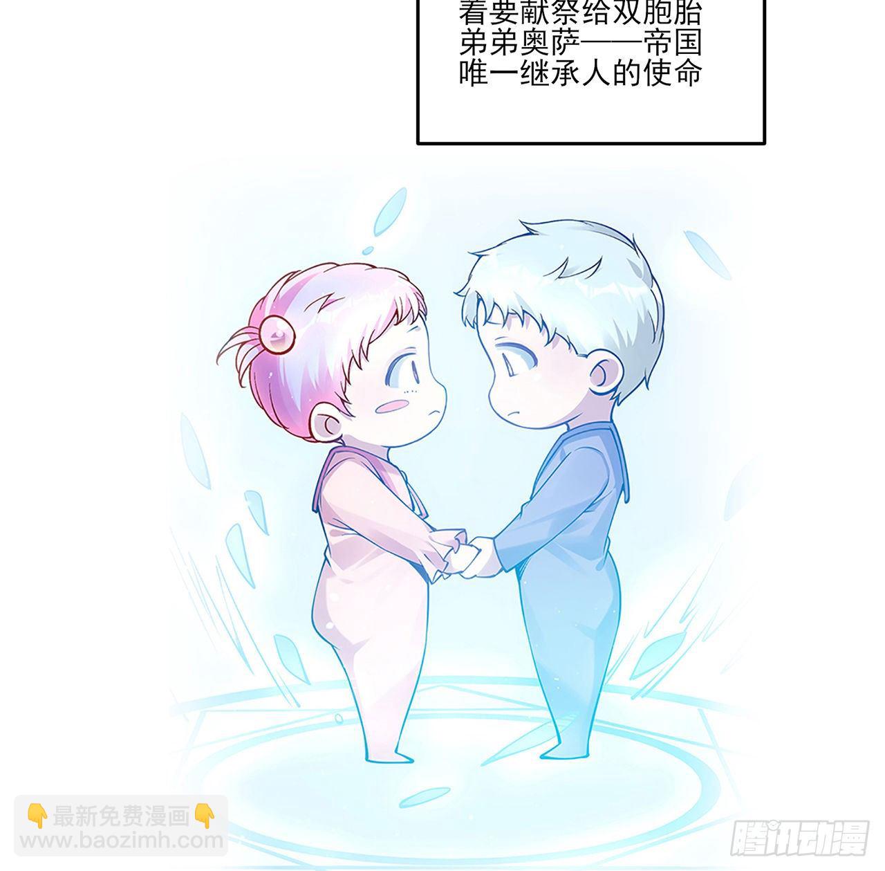 181话 爸爸，等我回来(1/2)-第183话