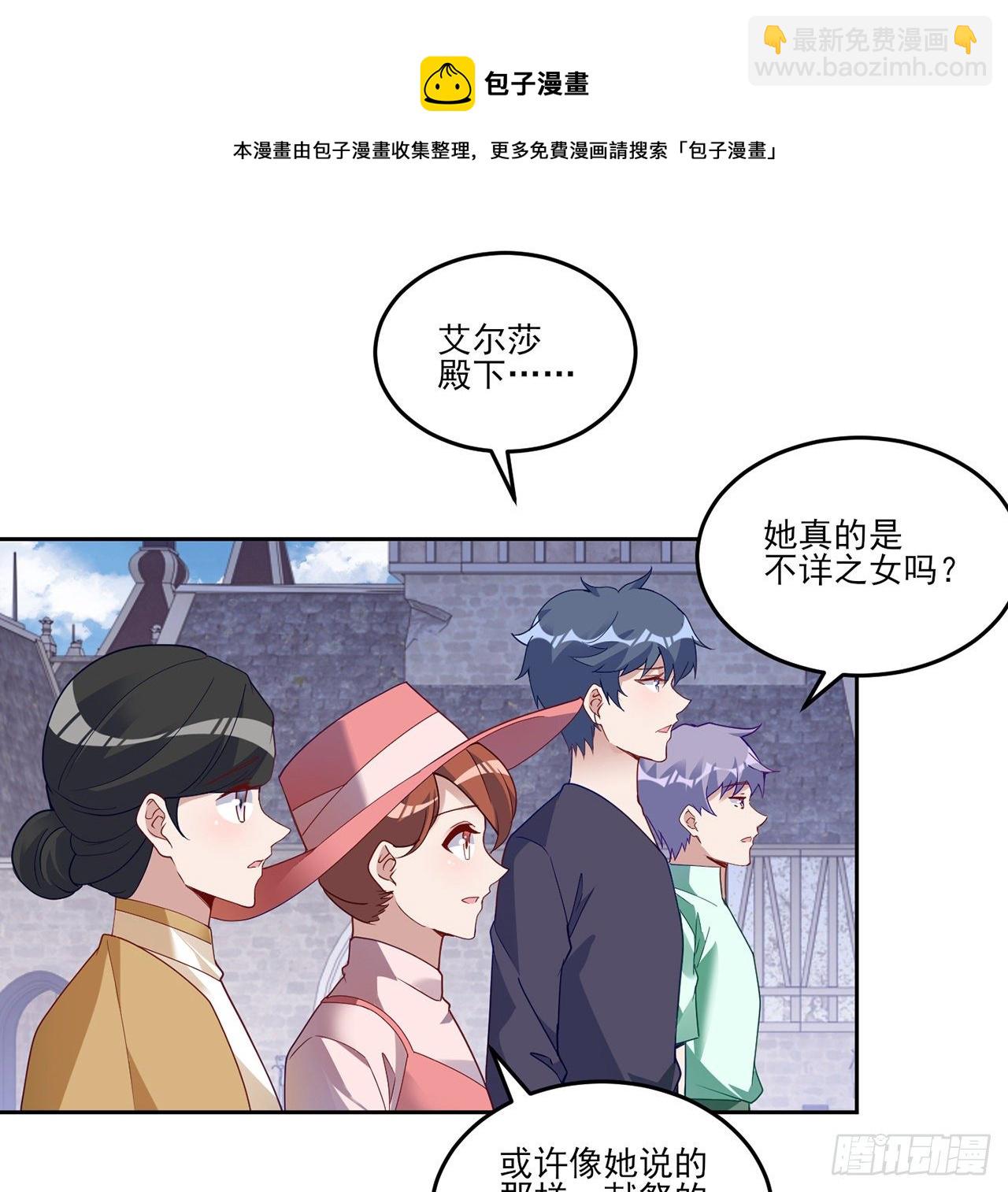 181话 爸爸，等我回来(1/2)-第183话