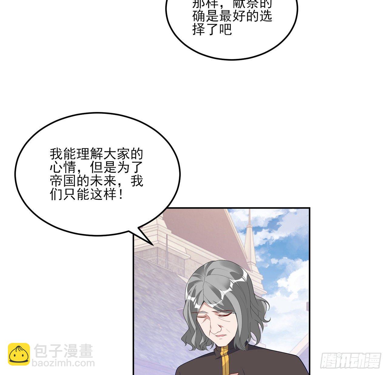 181话 爸爸，等我回来(1/2)-第183话