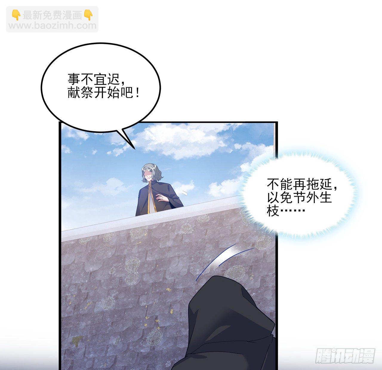 181话 爸爸，等我回来(1/2)-第183话