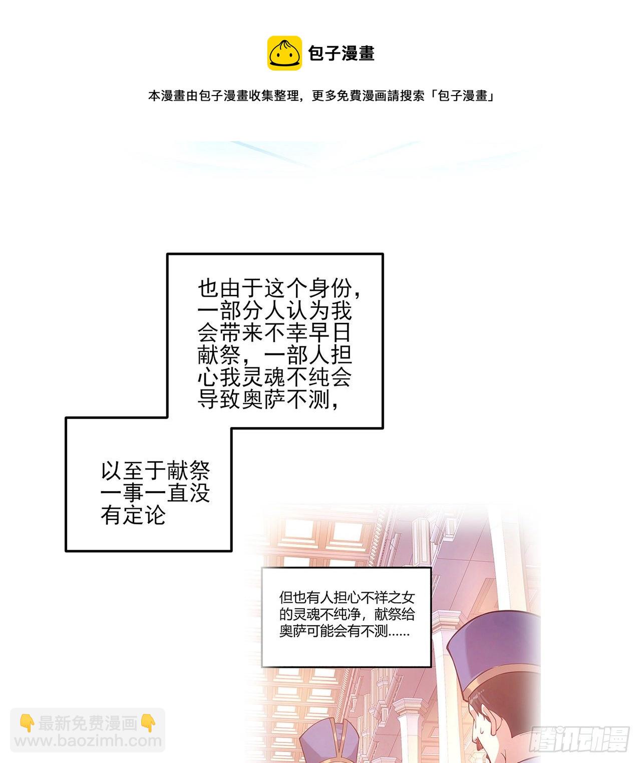 181话 爸爸，等我回来(1/2)-第183话