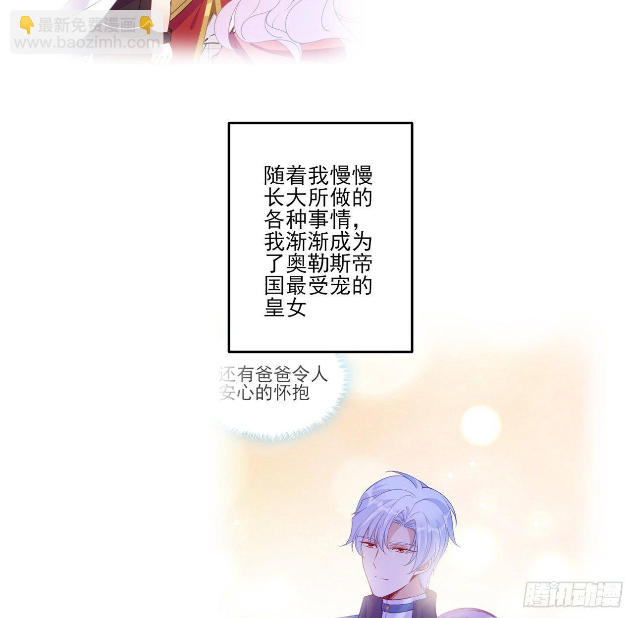 181话 爸爸，等我回来(1/2)-第183话