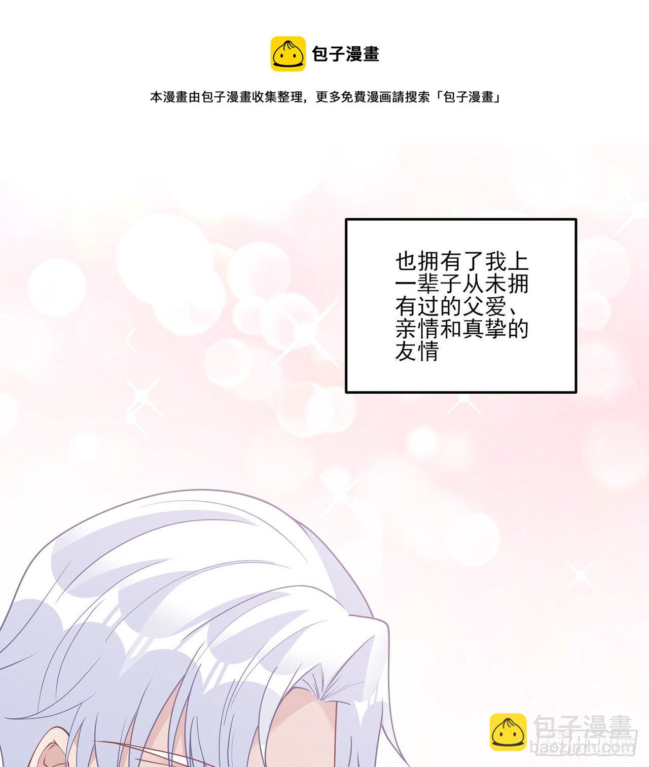 181话 爸爸，等我回来(1/2)-第183话