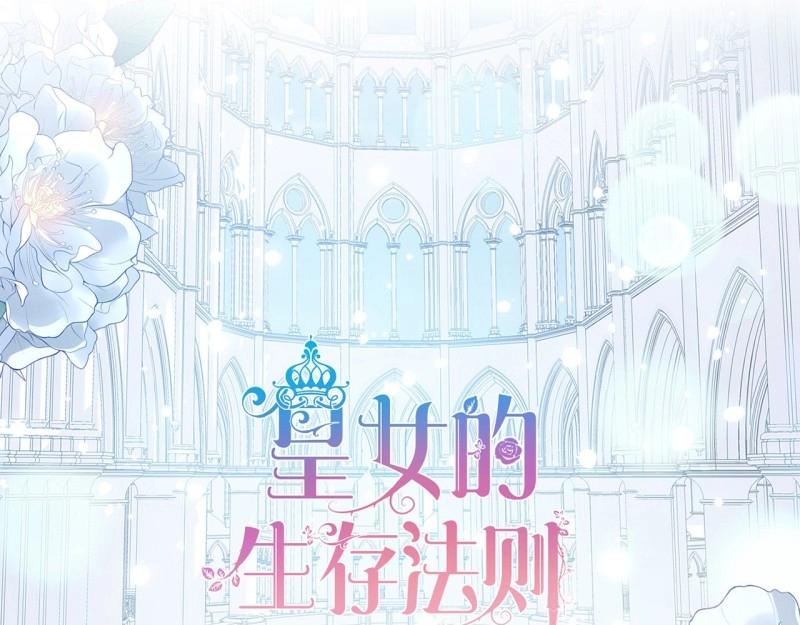 第185话 183话 等我回来(1/4)-第189话
