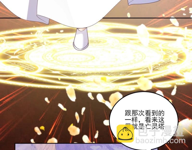 第185话 183话 等我回来(1/4)-第189话