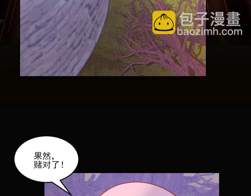 第185话 183话 等我回来(1/4)-第189话