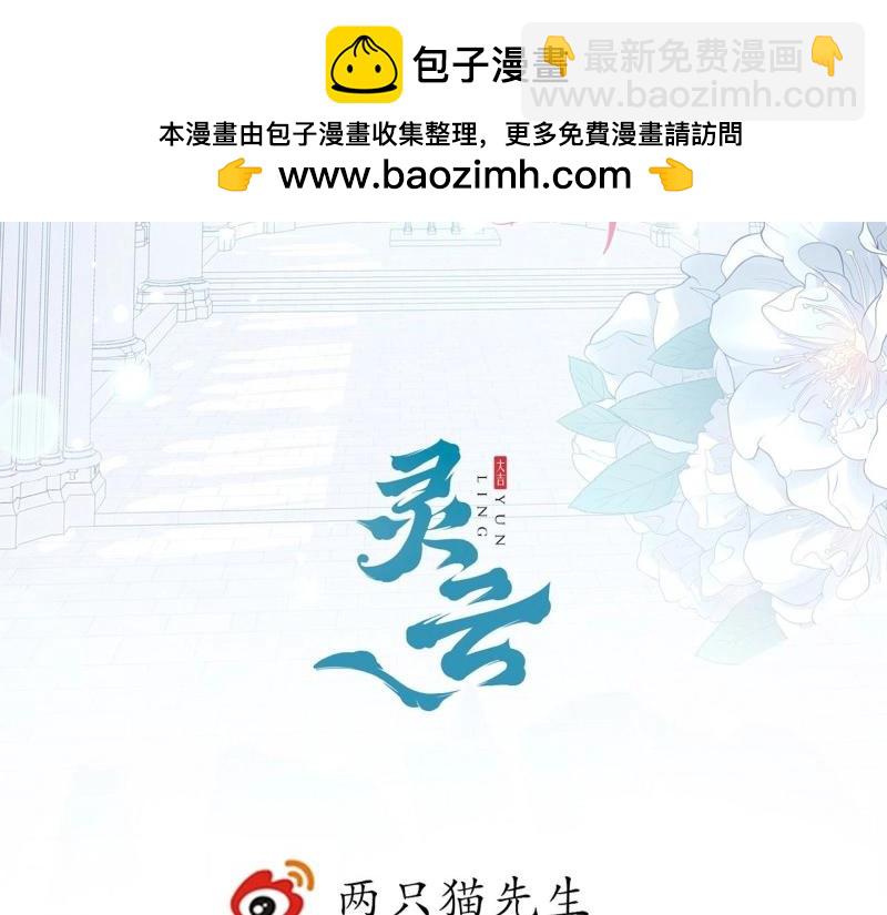 第185话 183话 等我回来(1/4)-第189话