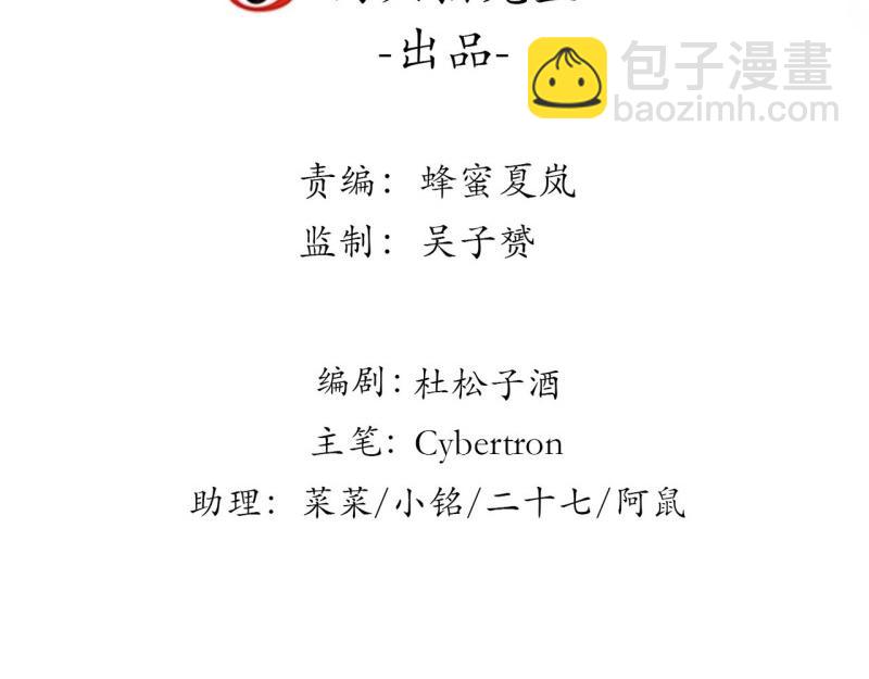 第185话 183话 等我回来(1/4)-第189话
