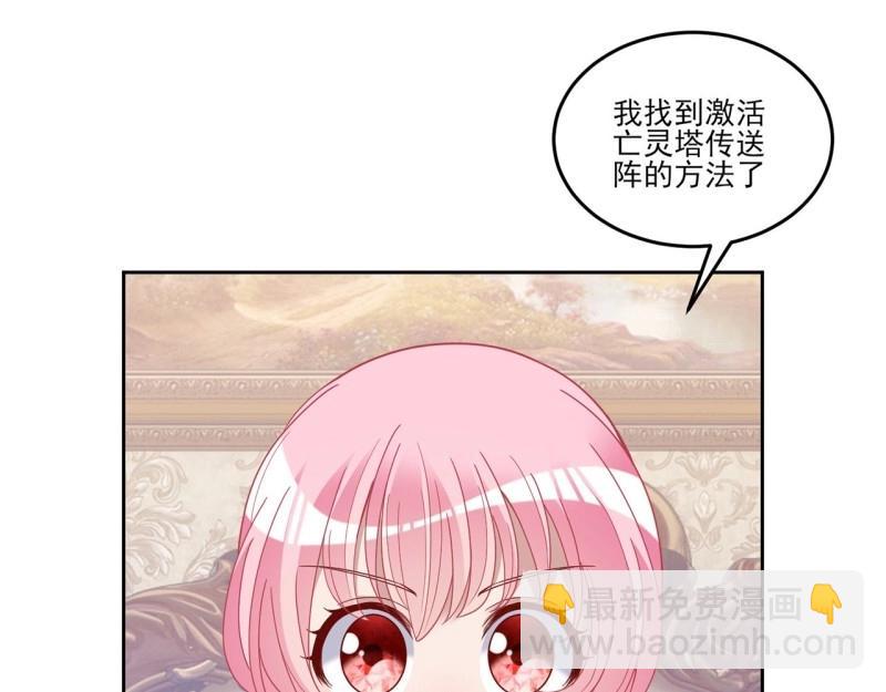 第185话 183话 等我回来(1/4)-第189话