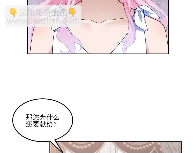 第185话 183话 等我回来(1/4)-第189话