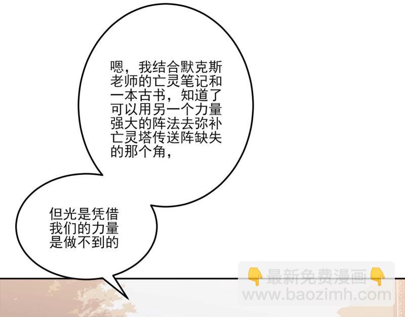 第185话 183话 等我回来(1/4)-第189话