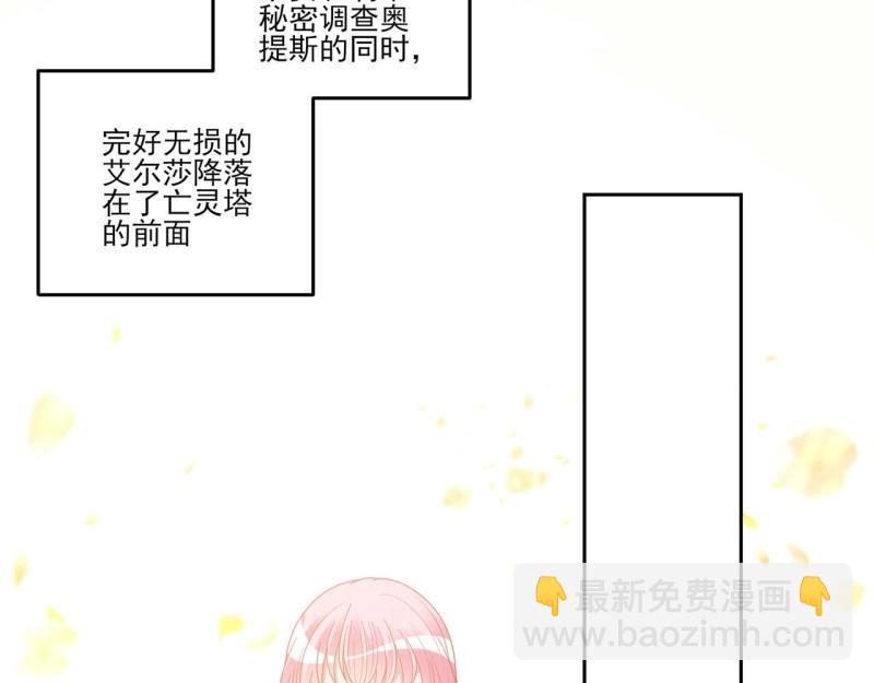第185话 183话 等我回来(1/4)-第189话