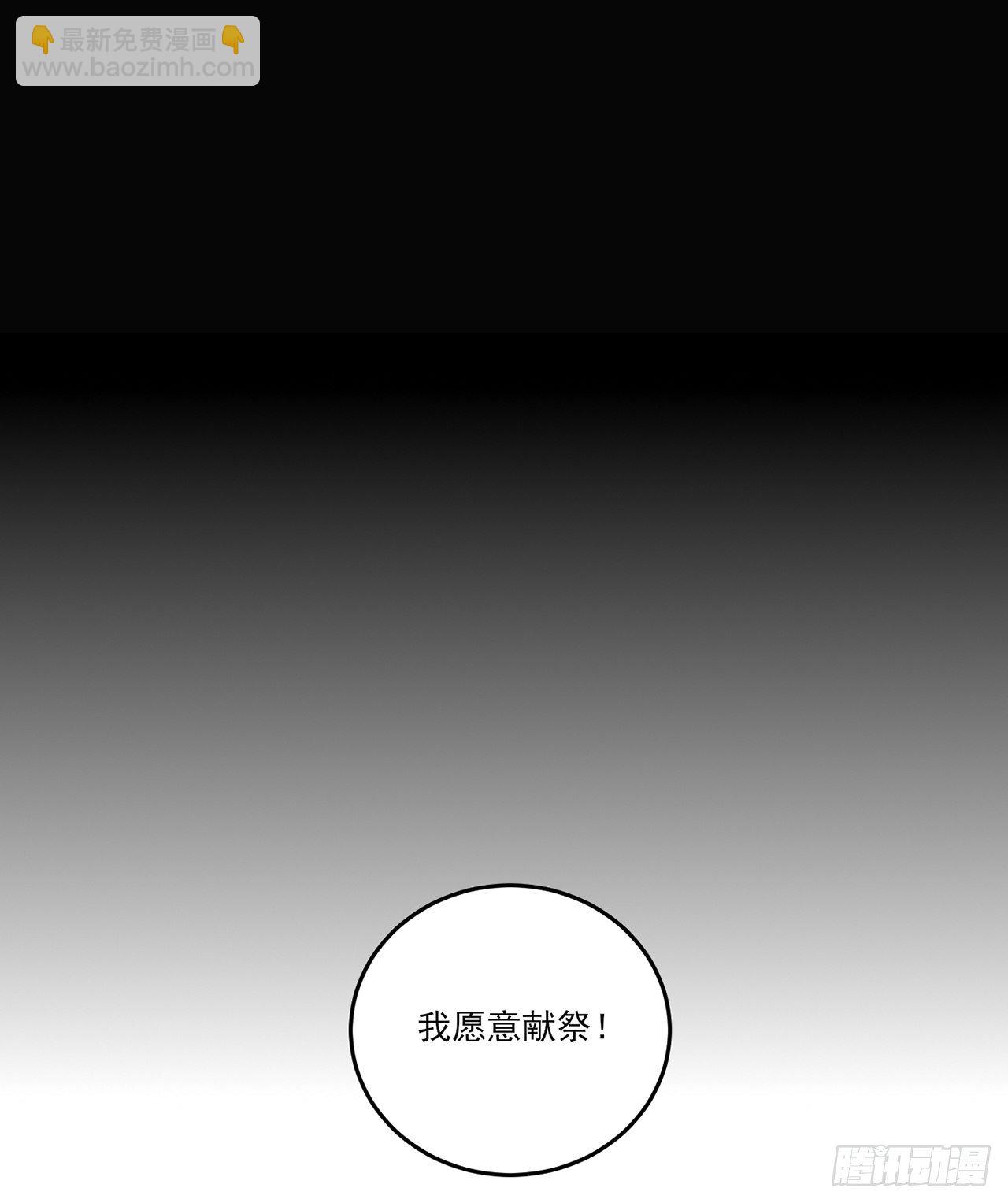 183话 等我回来(1/2)-第185话