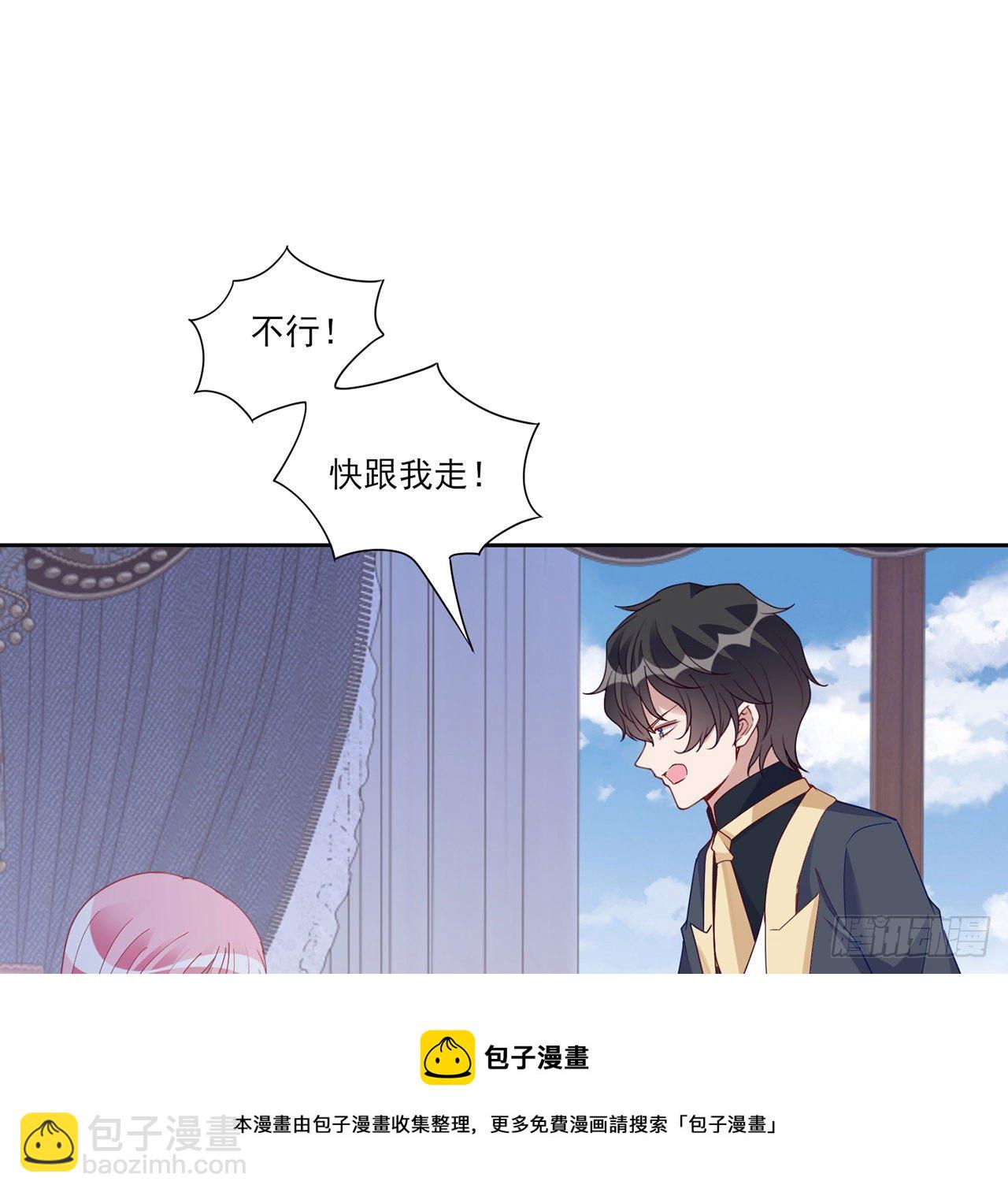 183话 等我回来(1/2)-第185话