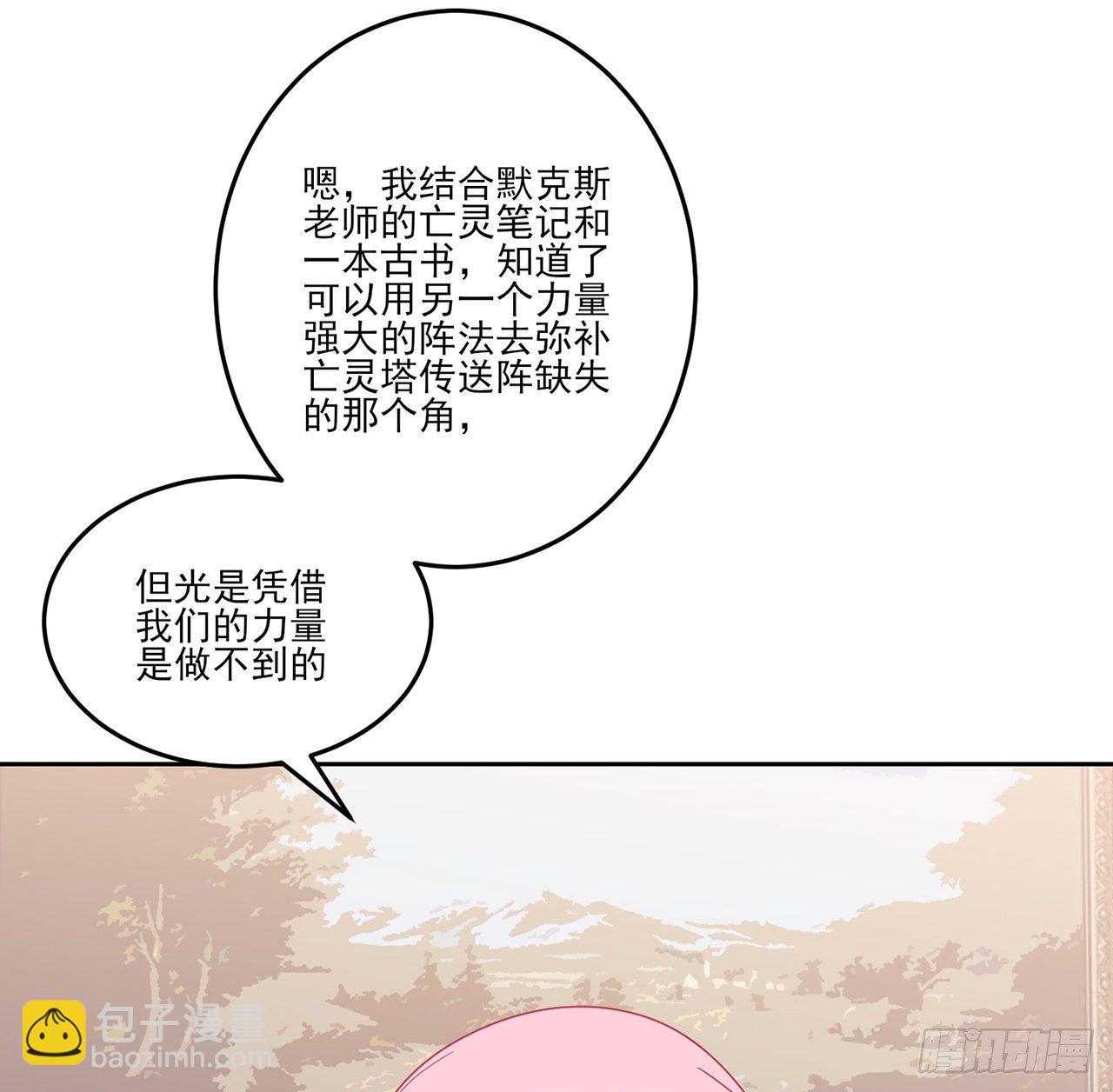 183话 等我回来(1/2)-第185话